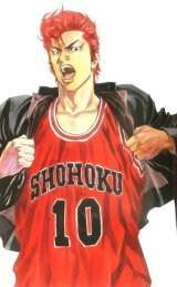 BUY NEW slam dunk - 145927 Premium Anime Print Poster